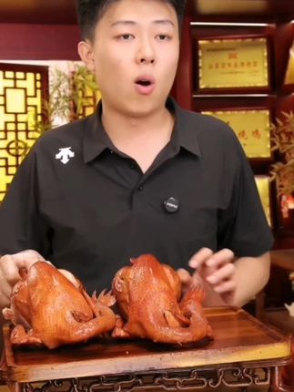 熏鸡#熏鸡 #美食 #熏鸡架 #鸡肉 #鸡肉的神仙吃法