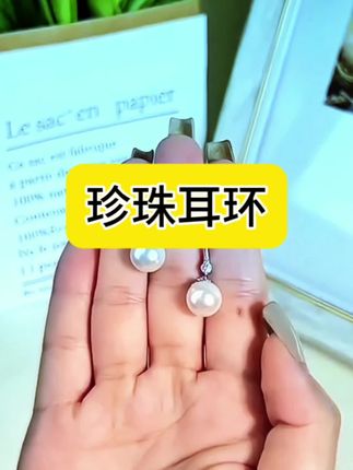 简约时尚百搭经典优雅耳扣素款#耳饰 #百搭#优雅永不过时