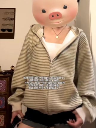 #谁穿谁好看