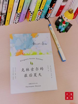 “我别无所求,只想被阳光晒透。”黑塞的文字,总能一下击中内心蕞柔软的地方。#黑塞 #克林索尔的最后夏天 #读书 #好书分享 #黑塞文学