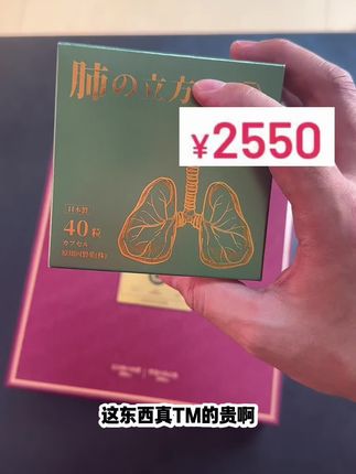 日本🇯🇵原装进口,也是第七届进博会特邀参展商品,老钱人得心头好#原装进口 #日本进口
