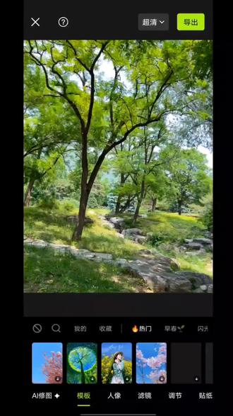 星座谐音梗贴纸制作教程 #醒图创作者 #醒图#星座谐音梗贴纸#星座谐音梗图片#十二星座谐音梗大全 星座谐音梗文字p图教程 十二星座谐音梗贴纸素材