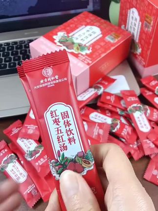 红枣五红汤枸杞红枣红糖含木瓜女性追口粮营养品免煮冲饮150g#红枣五红汤