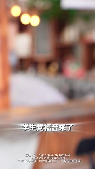 大疆Action 6,这波活动真是学生党福音! #大疆#大疆Action6#大疆运动相机#dji#618大促活动