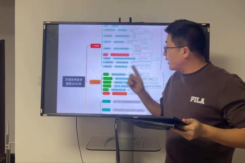 2025年天津高考各模块特点,#高考