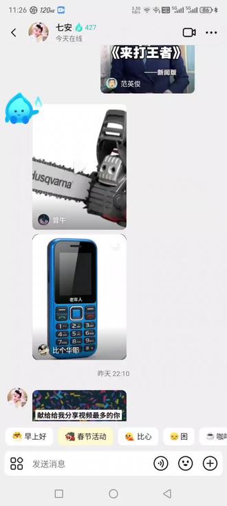 求注销他人抖音教程#阴间视频