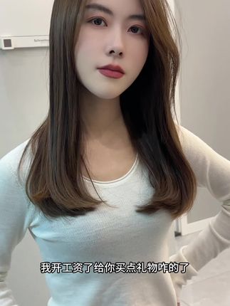 真不能乱买东西#姐弟恋
