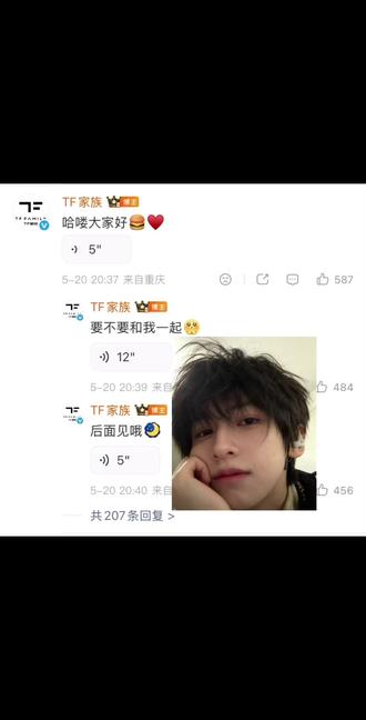 要不要和我一起 默认这个角度发的语音#杨涵博#TF家族 #fyp #向全世界安利 #眼堡健操