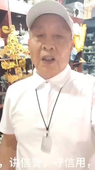 今天给大家介绍青铜器的纹饰兽面纹