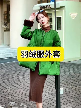 #女装 #穿搭 #秋冬穿搭