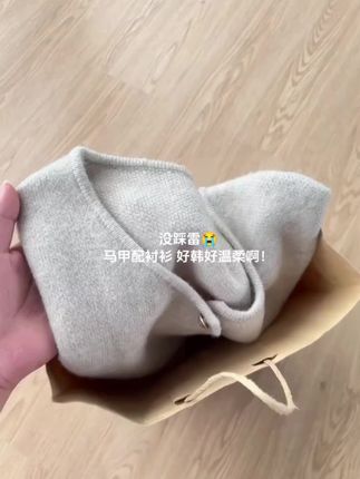 法式漂亮温柔风衬衫女秋季新款高级感宽松百搭针织马甲叠穿上衣#好物推荐🔥 #好东西一起分享 #秋季穿搭 #爆款热卖中 #好穿又好搭 法式漂亮温柔风衬衫女秋季新款高级感宽松百搭针织马甲叠穿上衣