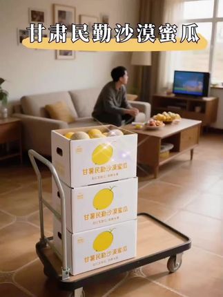 夏天少不了沙漠蜜瓜,这个来自甘肃民勤的沙漠蜜瓜你们一定要试试,它是在沙漠种植的,光照足、温差大,所以瓜就特别甜。它的水分也超足,一口下去又甜又多汁,就像在喝鲜榨的西瓜汁一样,而且它的甜度刚刚好,不会齁甜,真的巨好吃,一定要尝尝!#民勤蜜瓜 #甘肃民勤蜜瓜 蜜瓜 测评 试吃#好货推荐