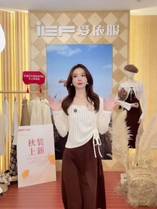 IEF/爱依服2025新款秋时尚高级显瘦温柔小女人针织里外套裙#显瘦穿搭 #优雅气质 #休闲减龄穿搭 #爱依服女装 #品质女装
