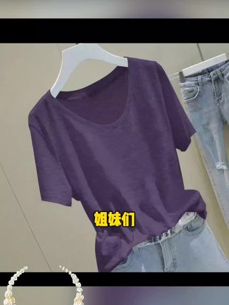 v领雪花棉凉感短袖T恤女夏季新款韩系宽松慵懒风半袖薄款微透上衣#好用 #热卖 #爆款