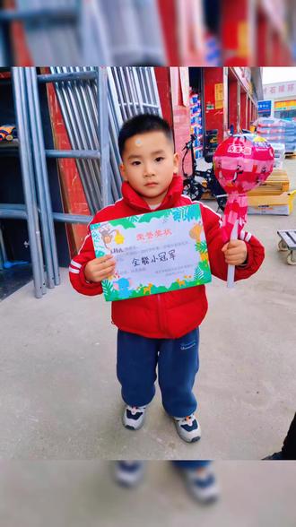 老师的神评价:你是一名优秀的少先队员.小组长.课代表.班长!老师的得力助手!#谁教的娃这么优秀😀 #家有儿女