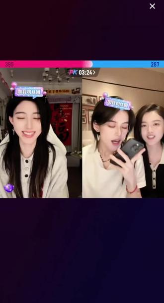 这豆包求生欲#虚虚小心#忍豆#桃心#豆包#直播录屏分享@虚虚小心