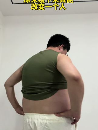 你好,屏幕前的陌生人,请耐心看完这条视频,我相信你一定会有所收获的#胖子逆袭#居家运动#呼啦圈