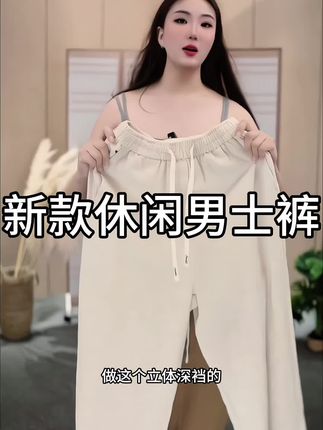 男士八分裤夏季宽松新中式国风直筒短裤薄款休闲裤子#夏季穿搭 #休闲裤 #显高显瘦 #新款上新#男士必备