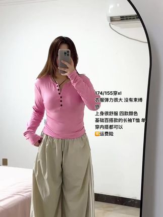 #二三十块的小上衣秋装测评 #微胖穿搭 #韩系穿搭 #秋季微胖穿搭测评 #基础百搭款
