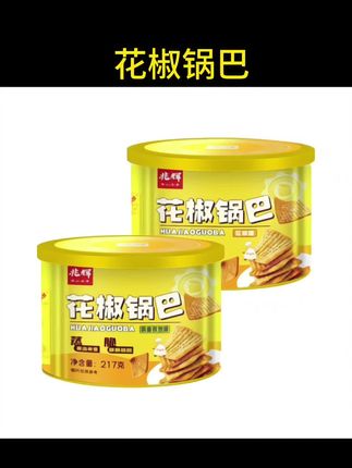 兆辉家的花椒锅巴,罐装加量不加价#追剧小零食 #花椒锅巴 #锅巴 #孜然锅巴 #兆辉花椒锅巴