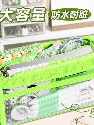 大容量笔袋学生男女孩高颜值收纳盒透明多层铅笔盒简约文具盒#笔袋 #收纳袋 #文具袋#学习用品#大容量的笔袋