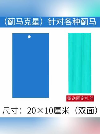打蓟马用什么好? 速效除虫:已基多杀菌素、多杀霉素、虫螨氰、甲维盐 内吸长效:噻虫胺、噻虫嗪、烯啶虫胺、螺虫乙酯 杀卵:吡丙醚、唑虫酰胺 我们可以用蓟马的驱蓝性用篮板来杀虫,篮板安全、好用、简单、驱虫性持久,大家赶紧用起来!👇👇#蓟马 #病虫害防治 #爱生活爱养花 #花卉绿植#强烈推荐