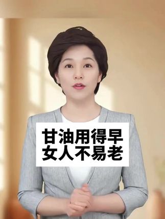没想到几块钱的老国货甘油,用惯了大牌的我,最后全靠这个老国货,有皮肤干涩,皮肤黄黄的一定要试试它哦!#维e护肤甘油 #国货之光 #亲测 #马来西亚甘油 #护肤 c