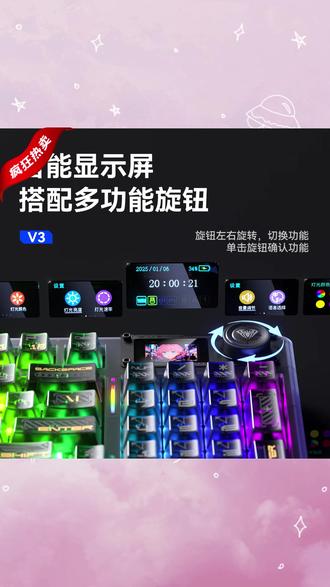 百元价位的狼蛛F98pro给的实在是太多了#狼蛛F98pro #键盘打字 #适合女生的键盘推荐 #键盘发光 #游戏外设