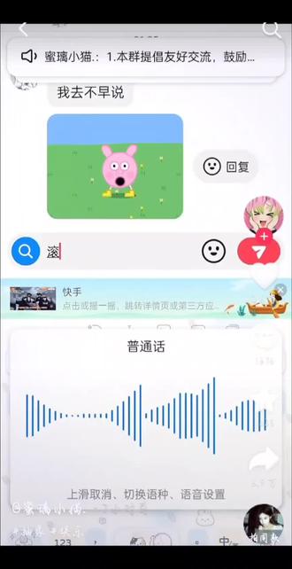 首先你得干嘛?你得内个内个哈哒,对不对?然后你再内个内个哈。对不对?啊。然后你在那个那个哈哒,对不对?然后,你再内个内个哈。然后,乒乒哈哒,你知道他干嘛了?他乒乒哈,对不对?他肯定不能是阿帕兹呀,那乒砰哈哒,阿帕兹,你觉得顺口吗?肯定不顺口啊,所以哦只能乒砰哈哒, 只能乒砰哈,就乒砰哈哒,他悍马?他只能乒砰哈、####语音 #聊天记录 #打字 #阴
