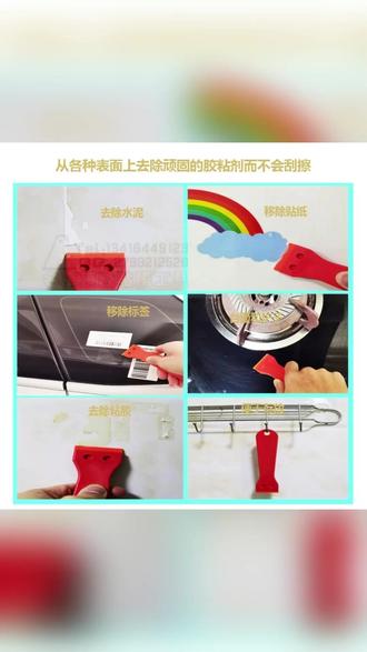 除胶铲 一刮就净,胶痕消失术! #汽车膜 #手机屏幕清洁 #玻璃除胶 #清洁 #家居好物