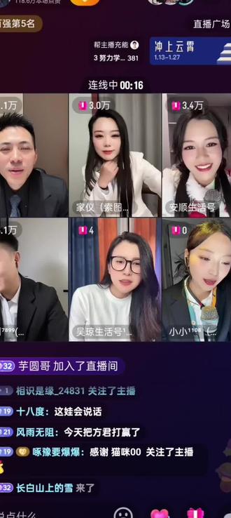 师徒连合坑赵老师#索图