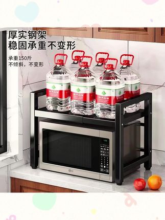 【品质置物架】多功能加厚储物架微波炉烤箱家用电饭微波炉置物架#置物架 #多功能置物架 #厨房置物架 #储物架 #家用置物架