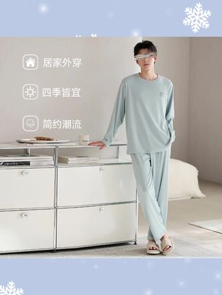睡衣真得提前买!现在才这价,穿上可真不舍得脱啦!#睡衣家居服 #男士睡衣 #长袖睡衣 #睡衣套装