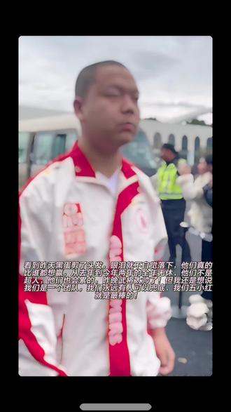 我们永远爱你们#成都ag超玩会