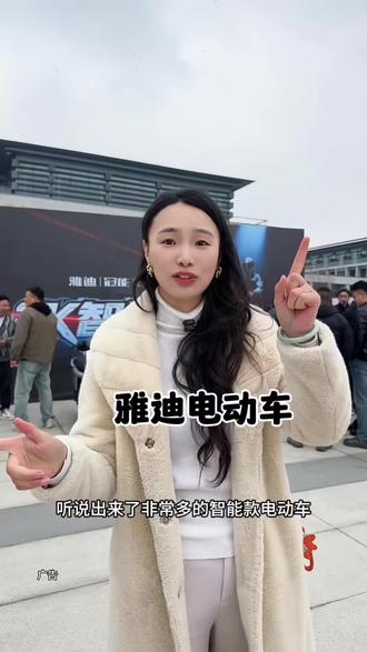 不买贵,只买对,雅迪你是太行了#雅迪冠能白鲨二代#雅迪连续九年全球销量第一