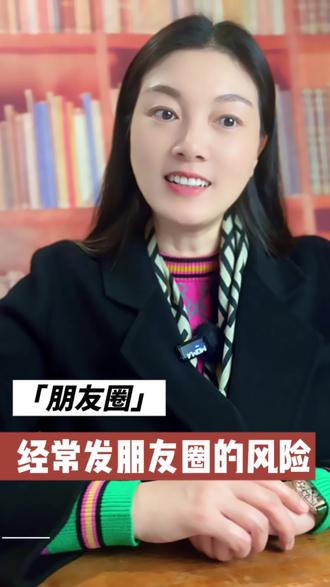 经常发朋友圈的注意了,这些必须先学会再发!