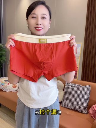 #纯棉内裤 #男士内裤 #短裤 #面料柔软舒适 #超便宜超划算