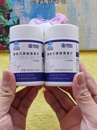 #抖音热点宝 康恩贝牌褪黑素片#好东西一起分享#视频同款#褪黑素@DOU+小助手