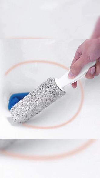 浮石马桶清洁棒家用清洗马桶瓷砖污渍清洁器