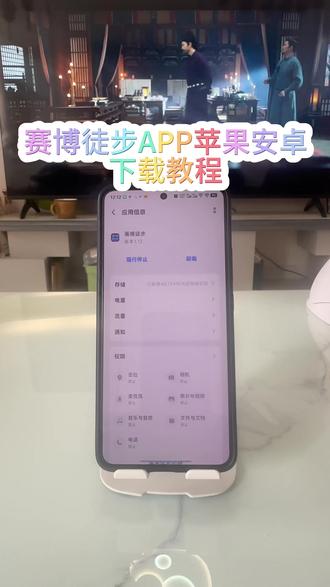赛博徒步APP #赛博徒步 #赛博徒步怎么下载 #赛博徒步下载教程 #赛博APP下载官网 #赛博徒步下载安卓