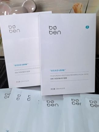 回购了n次的#泊本面膜 保湿舒缓巨好用 还在选面膜的姐妹们快去试试它叭#面膜面膜敷起来 #护肤分享 #面膜推荐 #种草好物