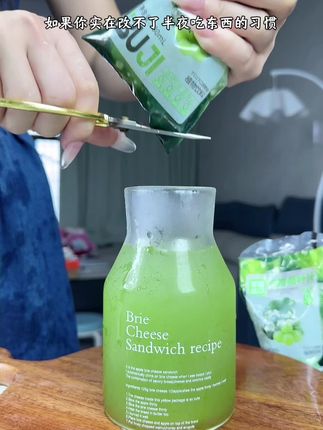 比西梅火龙果更带劲的一定是油柑不接受反驳!而且还是油柑和荷叶的双重王炸组合!入口酸甜清爽,还带点回甘~这个夏天的大餐搭子就是他了#油柑 #仙女都在喝什么 #夏日饮品#清爽解腻