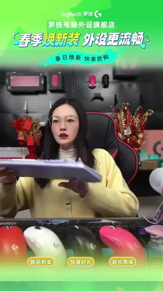 玩游戏手速跟不上?这款无线机械键盘帮你搞定!