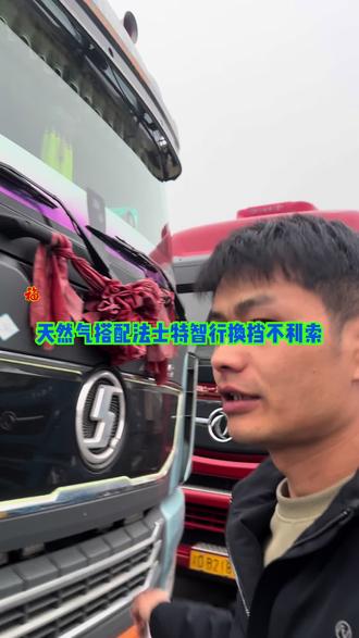 专业自动挡维修,手动挡维修,缓速器维修,缓速器加装,变速箱改装等等#缓速器维修 #缓速器加装 #变速箱维修