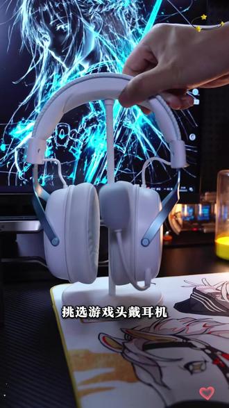 不是这谁能懂啊!打游戏日常使用怎么能没有一套好用的电竞游戏头戴式无线蓝牙耳机呢,搭配降噪的麦克风,游戏清晰语言,告别炸麦!#迈从V9 #迈从V9Pro #游戏耳机 #头戴式耳机 #迈从