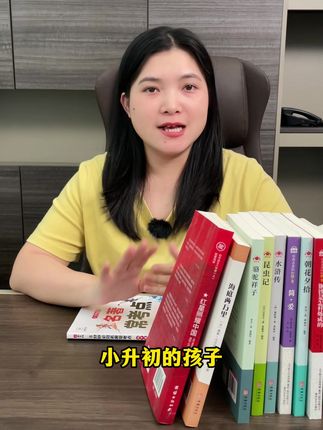 这本中考名著考点涵盖了初中必考的36本名著考点,还有配套了名著导读#名著导读#初中语文