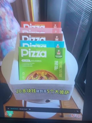 【顺丰&京东发货】披萨7寸180克半成品加热即食美食芝士速食披萨饼