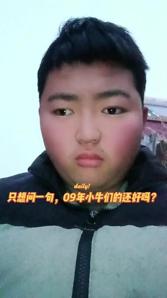 只想问一问,09年的小牛们还好吗?