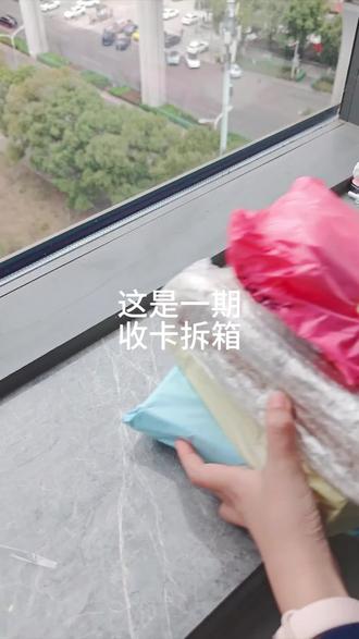 碎碎念#周边 #杨博文 #奇文 #TF四代 #TF