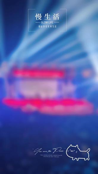 沅江市第一中学2026年元旦晚会